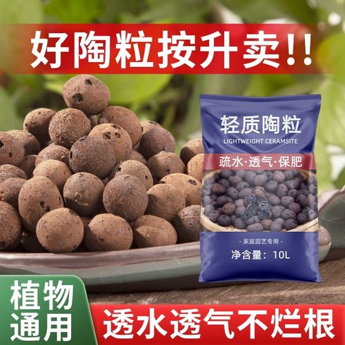 养花通用型花盆垫底园艺多肉专用花卉土养花铺面特价空心
