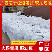 广西专链 轻质陶粒园艺养花回填多肉水培铺面垫底透气保水特价