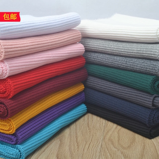 纯色棉粗罗纹 弹力罗口 棒球服羽绒服领口袖口下摆收口螺纹面料