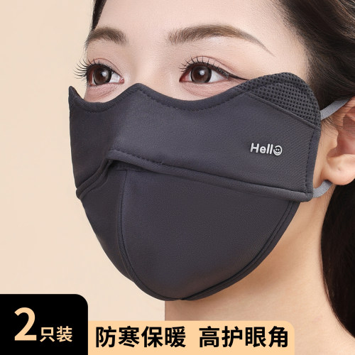 秋冬季防风保暖口罩男女加绒加厚