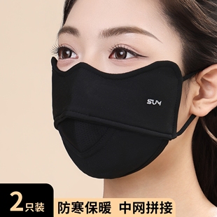 秋冬天防风保暖口罩女加厚防寒口罩透气不起雾纯棉户外骑行面罩男