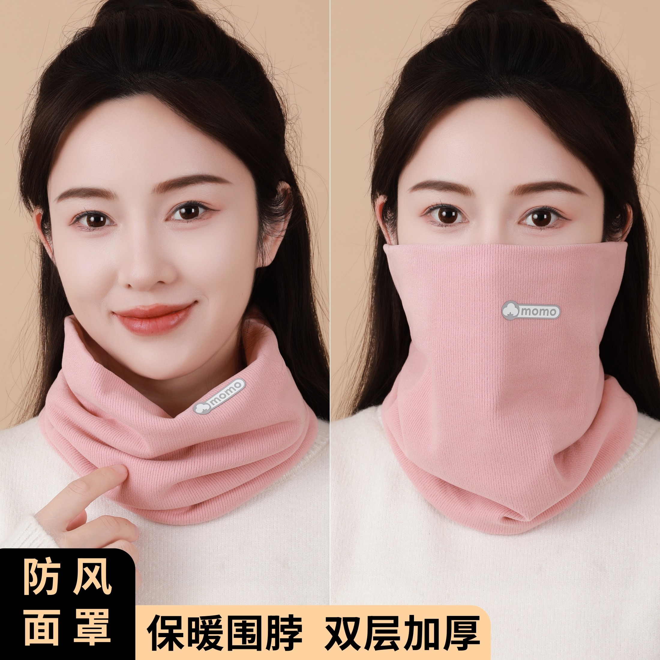 秋冬季保暖围脖女款围巾新款护颈骑行防寒脖套加厚防风一体面罩男