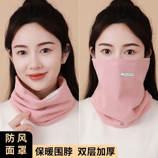 秋冬季保暖围脖女款围巾新款护颈骑行防寒脖套加厚防风一体面罩男