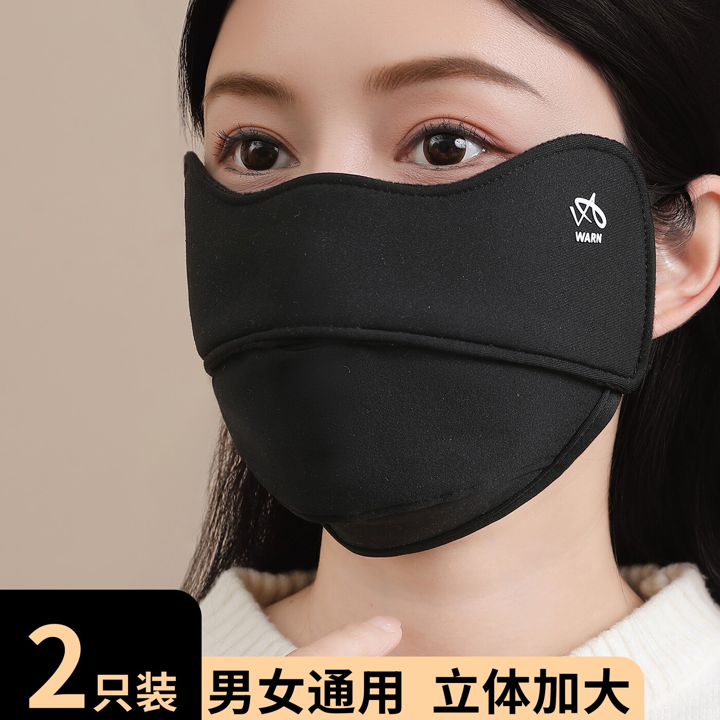 秋冬新款保暖口罩成人防寒加大