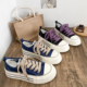 百搭松糕底学生软底休闲板鞋 青花瓷厚底增高帆布鞋 女2026春秋新款