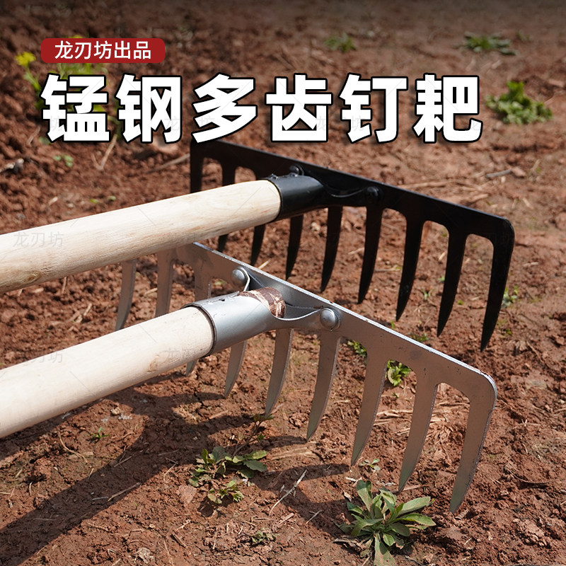 农具大号钉耙铁耙子九齿猪八戒农用松土搂草扒除草多功能钢扒子_虎窝淘