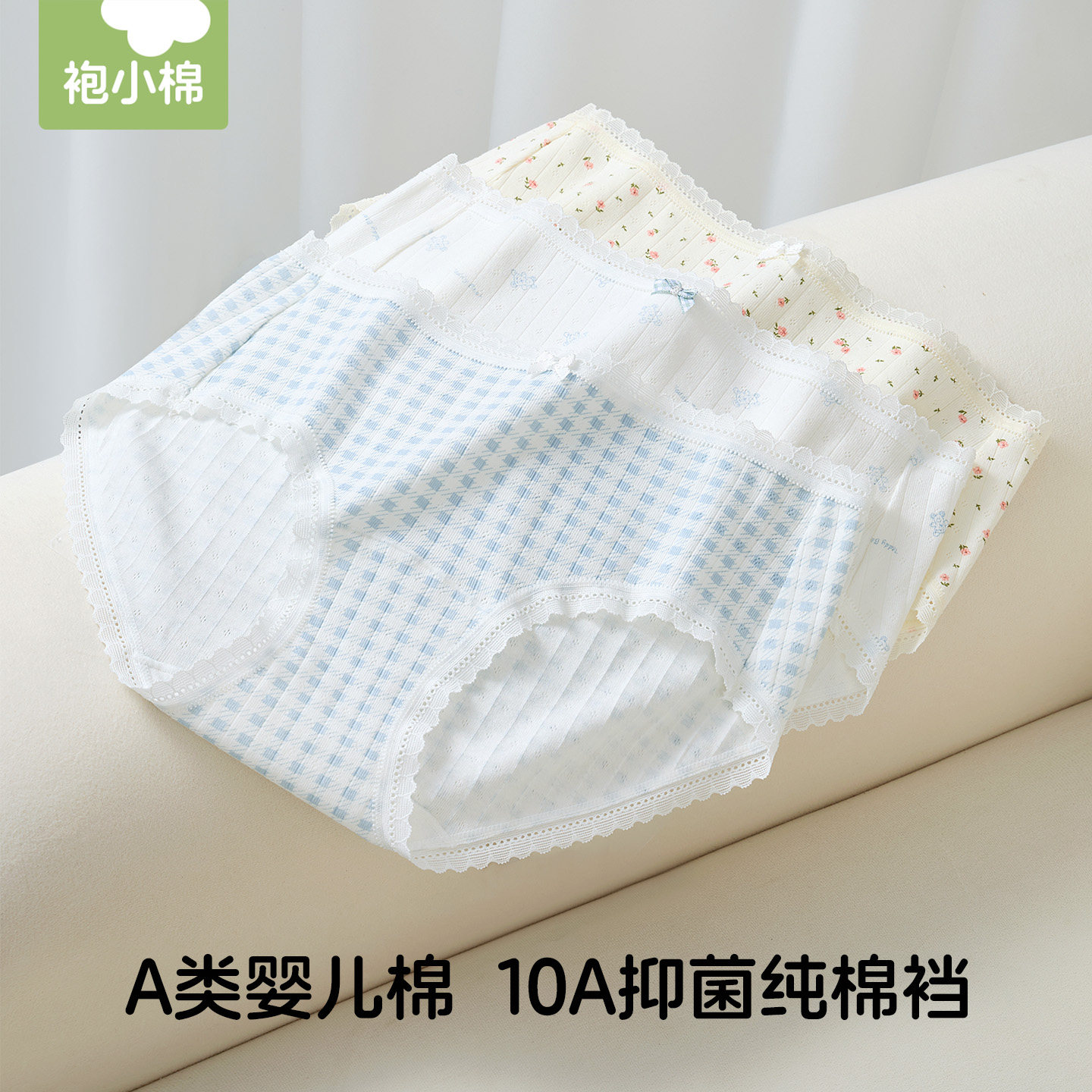 袍小棉纯棉碎花全棉裆三角裤