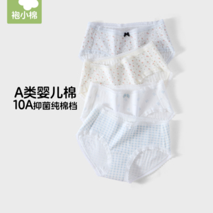 袍小棉纯棉碎花三角裤 舒适透气 女中腰甜美蕾丝边全棉裆少女内裤