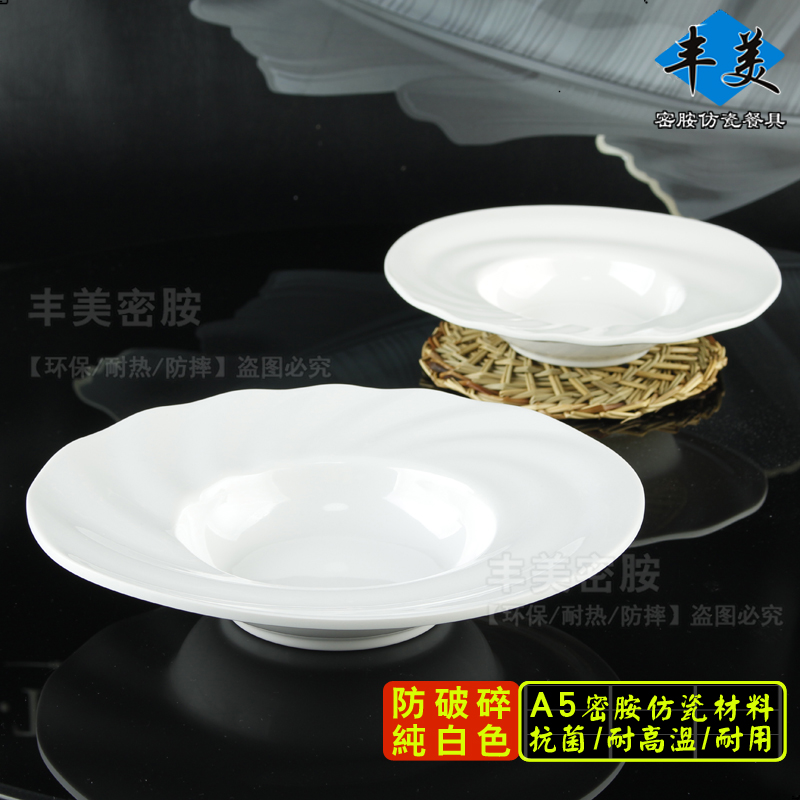 丰美宽边菜盘10寸草帽密胺意大利