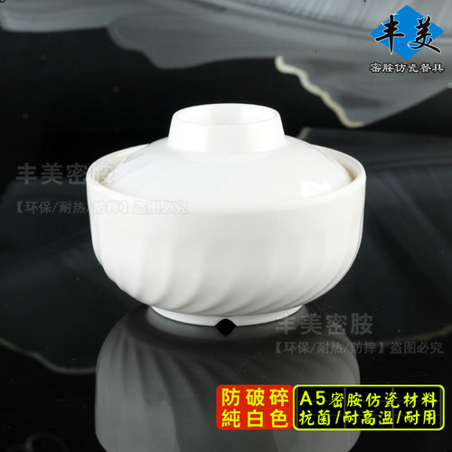 仿瓷汤盅高档蒸饭碗密胺餐具