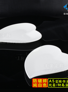 丰美纯白密胺餐具9寸心形盘 KTV小吃碟创意点心盘子塑料碟子P131