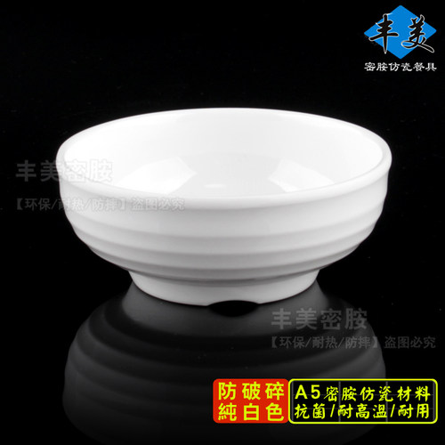 密胺日式风塑料仿瓷碗