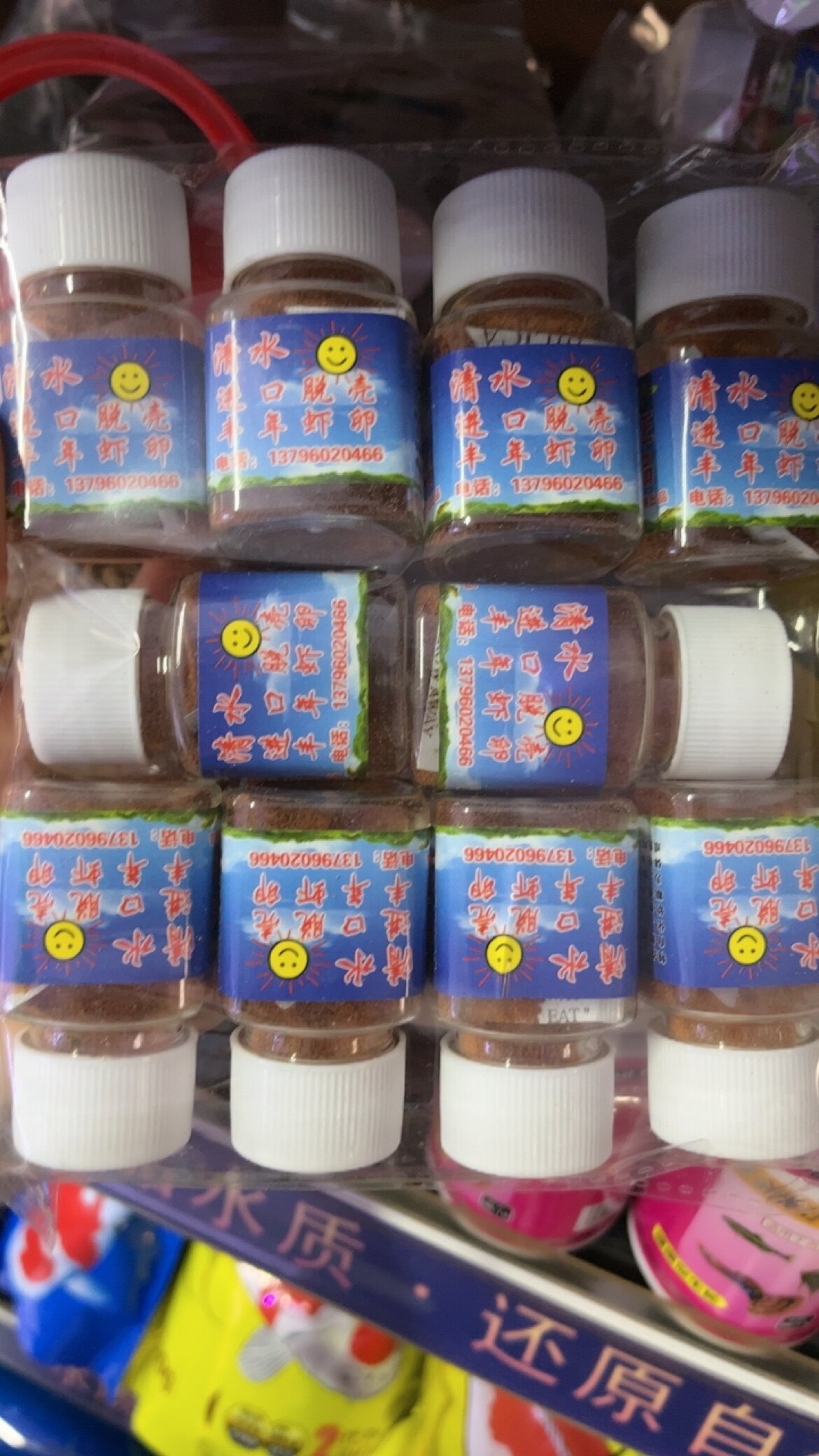 丰年虾脱壳虾卵（10瓶45元）