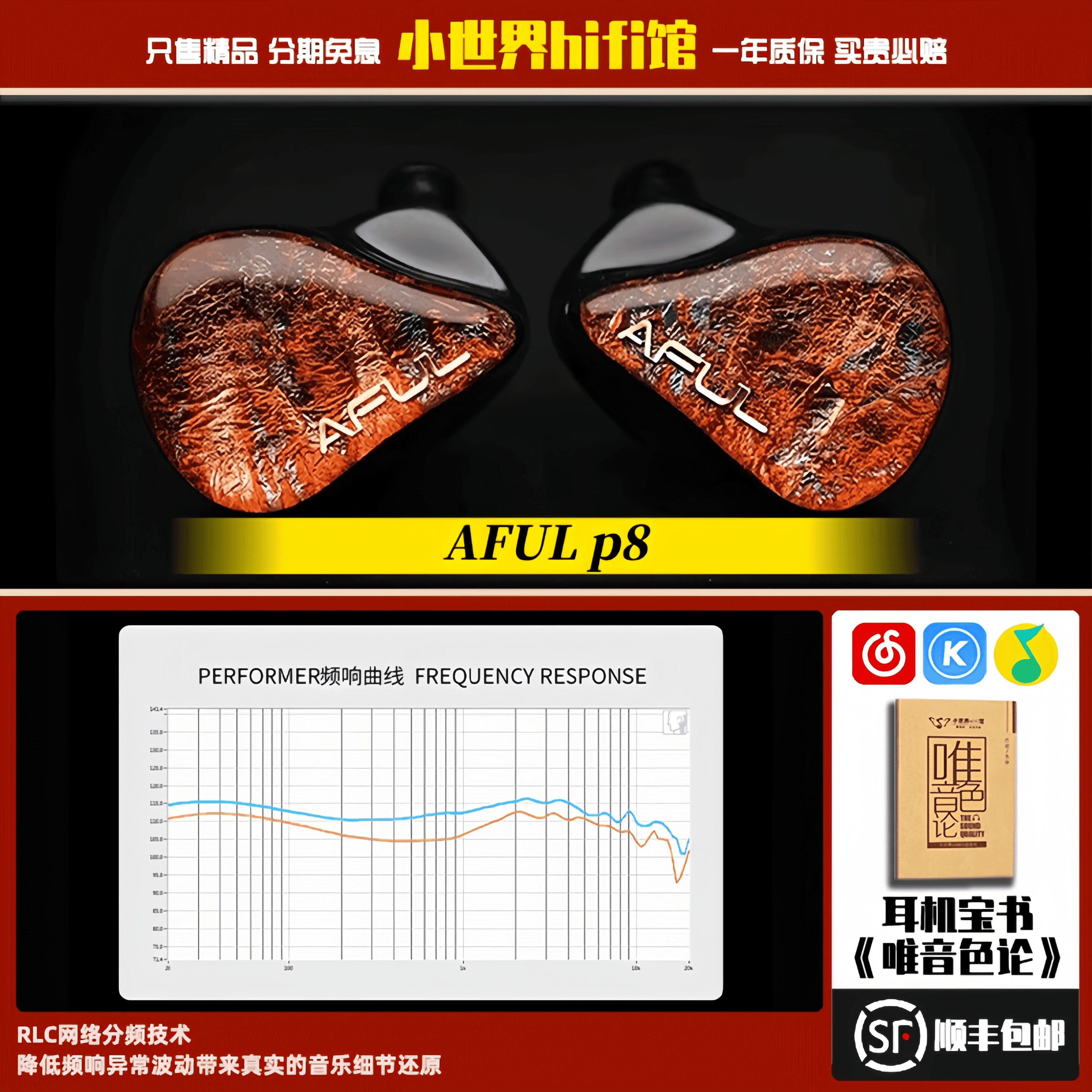 TWFK-30017定制耳机单元