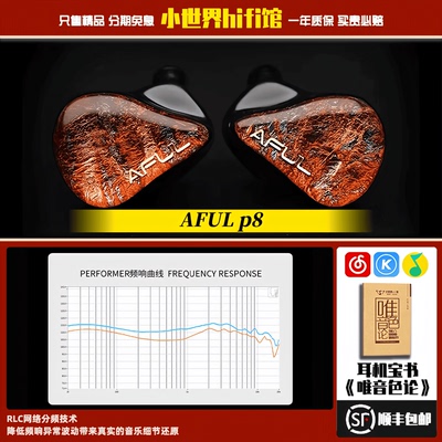 TWFK-30017定制耳机单元