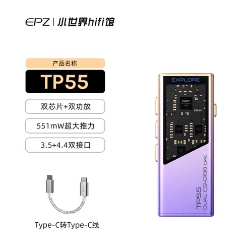 500档性价比便携小尾巴