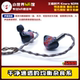 耳机 NORN高解析素质流均衡型监听风hifi入耳式 kINERA 王者时代