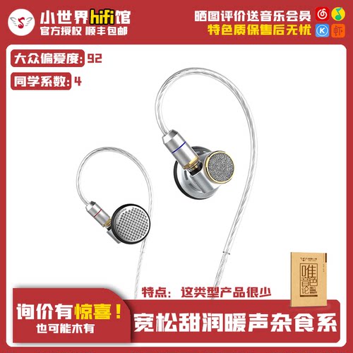 Astrotec/阿思翠平头否hifi自然