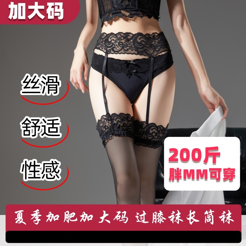 蕾丝款夏季长筒袜女士吊带过膝袜