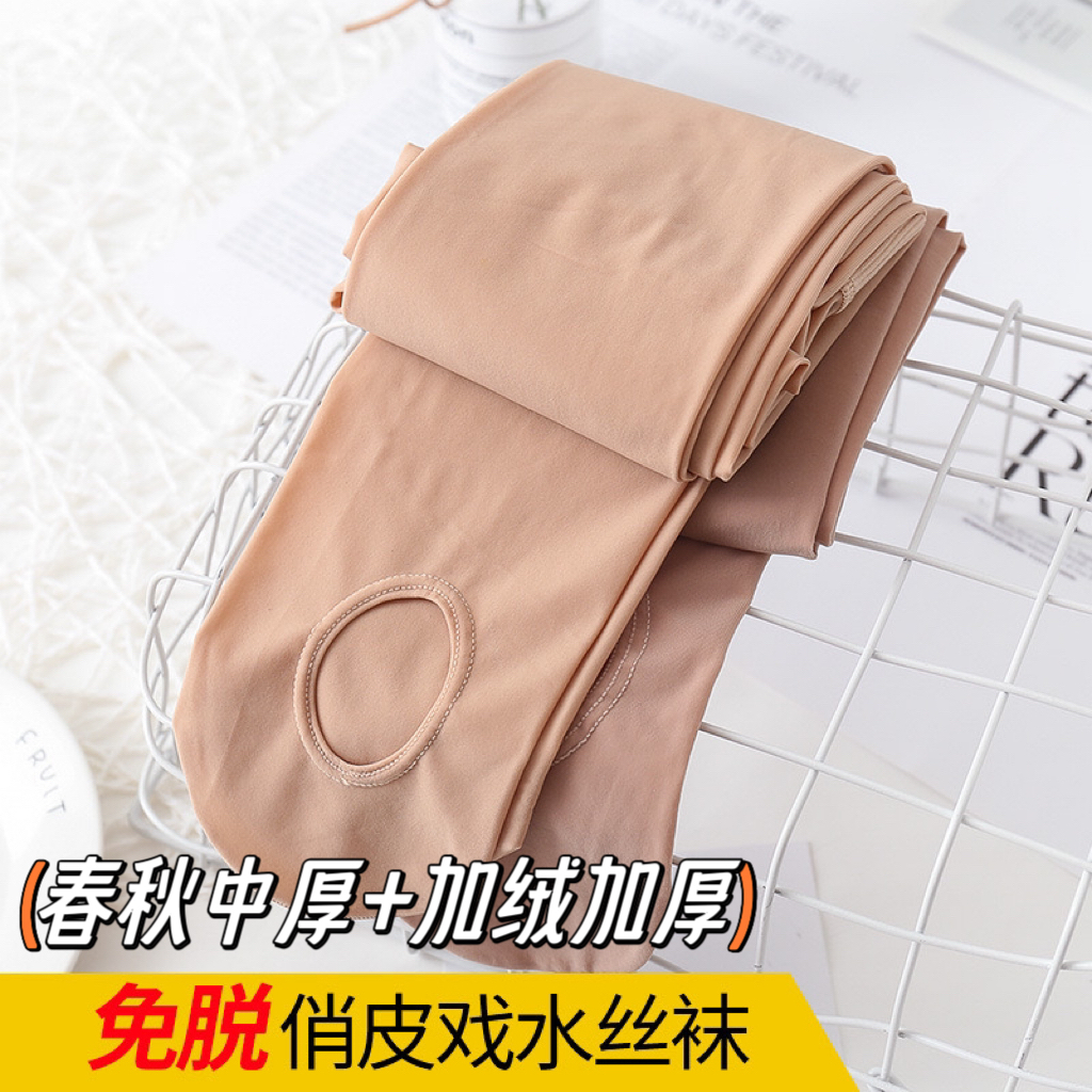 光腿神器脱足浴脚底挖洞春秋中厚防勾丝打底裤袜秋冬加绒加厚免脱