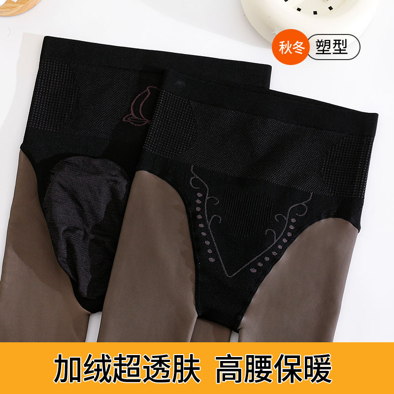 黑丝光腿神器女秋冬加绒加厚款丝袜假透肉黑透肤春秋打底裤水光袜