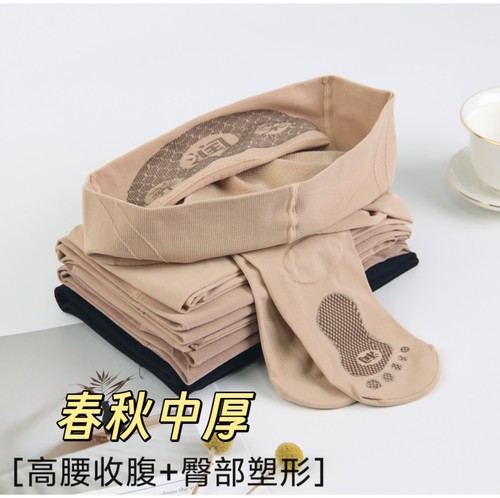 高腰收腹提臀肤色打底连裤袜百搭