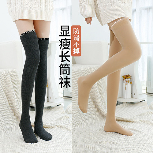新款女士秋冬季加绒加厚水光袜过膝长筒袜保暖光腿裸感半截大腿袜