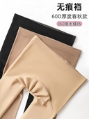 包臀面膜丝袜无缝连裤 大码 360度无痕光腿神器春秋60D一片式 袜日系