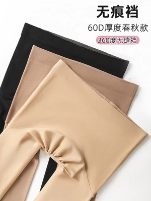 大码360度无痕光腿神器春秋60D一片式包臀面膜丝袜无缝连裤袜日系