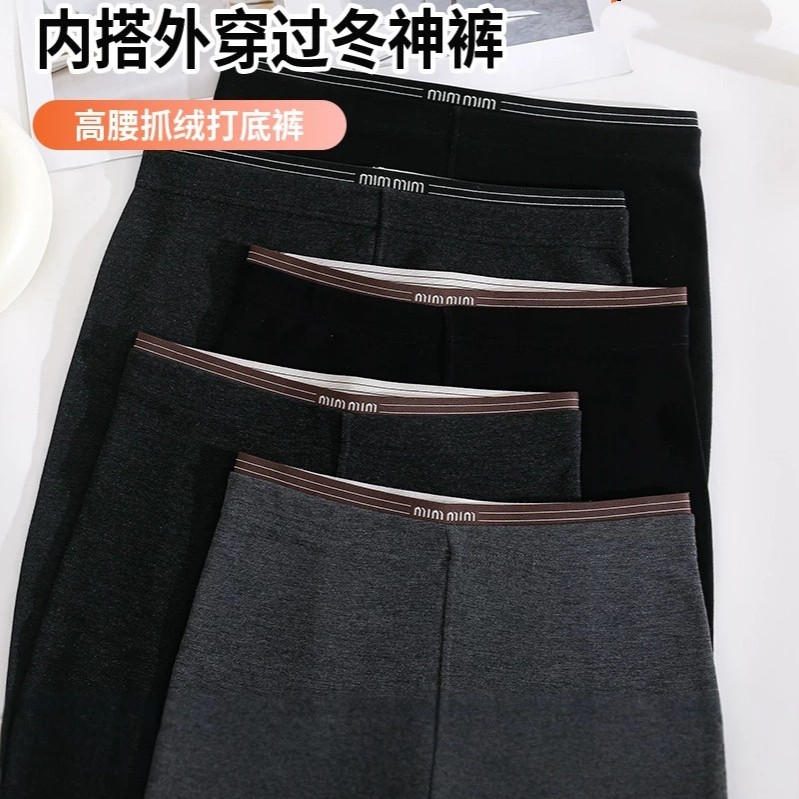 加绒云朵裤女2026新款正版无缝灰色打底裤外穿超火保暖棉裤秋冬季