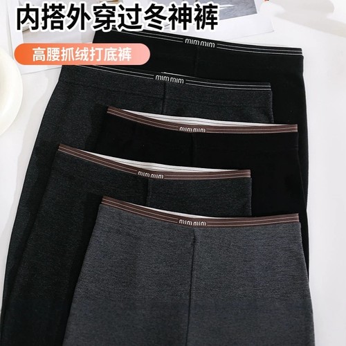 加绒云朵裤女2026新款正版无缝灰色打底裤外穿超火保暖棉裤秋冬季