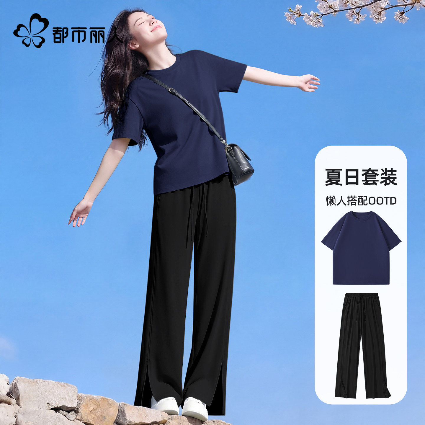 短袖套装女装2026新款夏季休闲两件套小个子穿搭一整套A