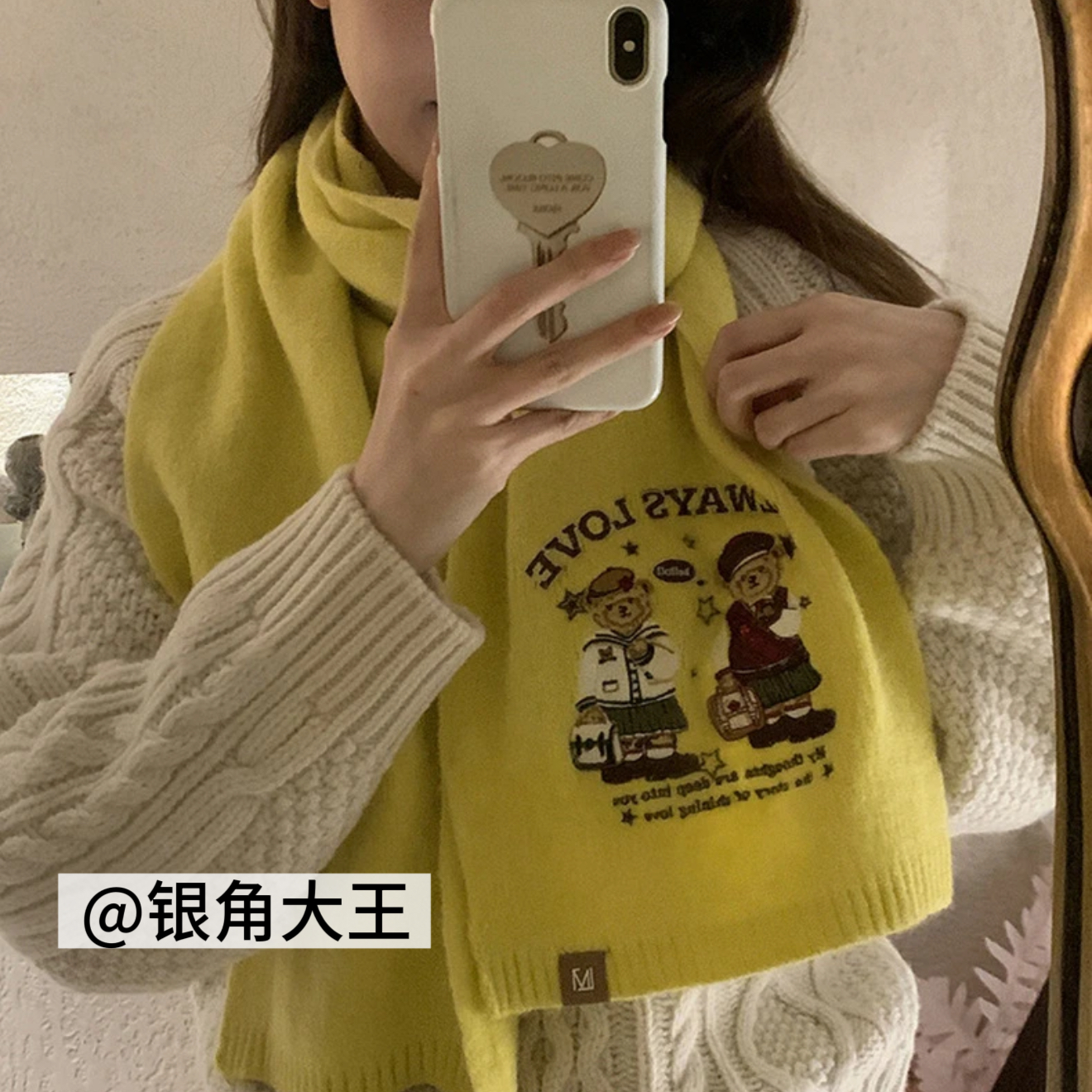 韩国ins新款刺绣学院风小熊针织围巾女秋冬季保暖百搭日系仿羊绒,服饰配件/皮带/帽子/围巾,围巾/丝巾/披肩,淘宝优惠券,粉丝福利购,淘宝优惠卷