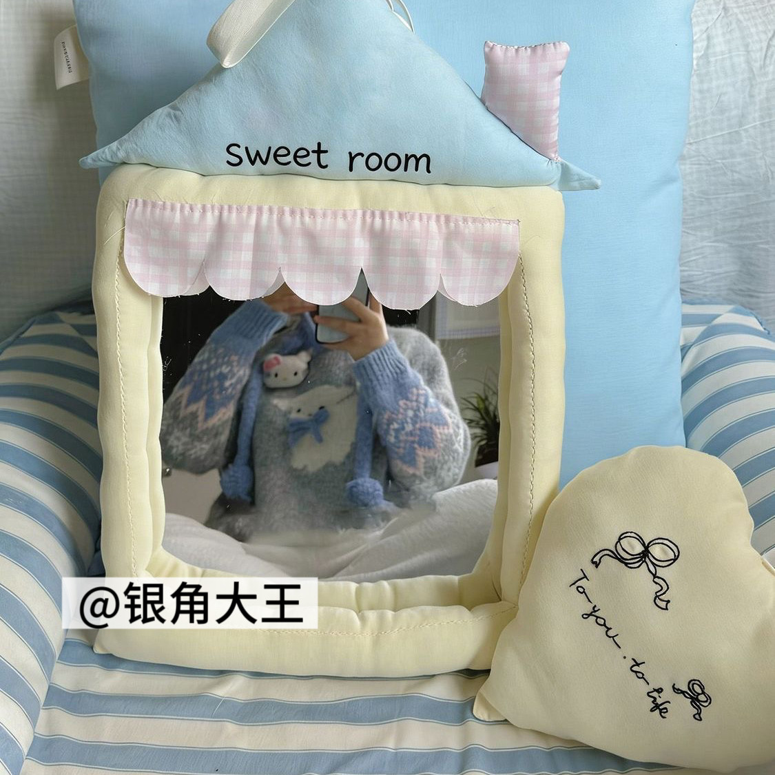 可爱小屋造型镜子清新百搭充棉布艺镜子可悬挂家居装饰化妆镜ins