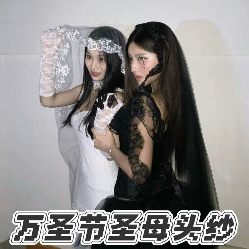 万圣节cos黑白圣母头纱圣女红网纱神鬼新娘蕾丝花边拍照派对头饰