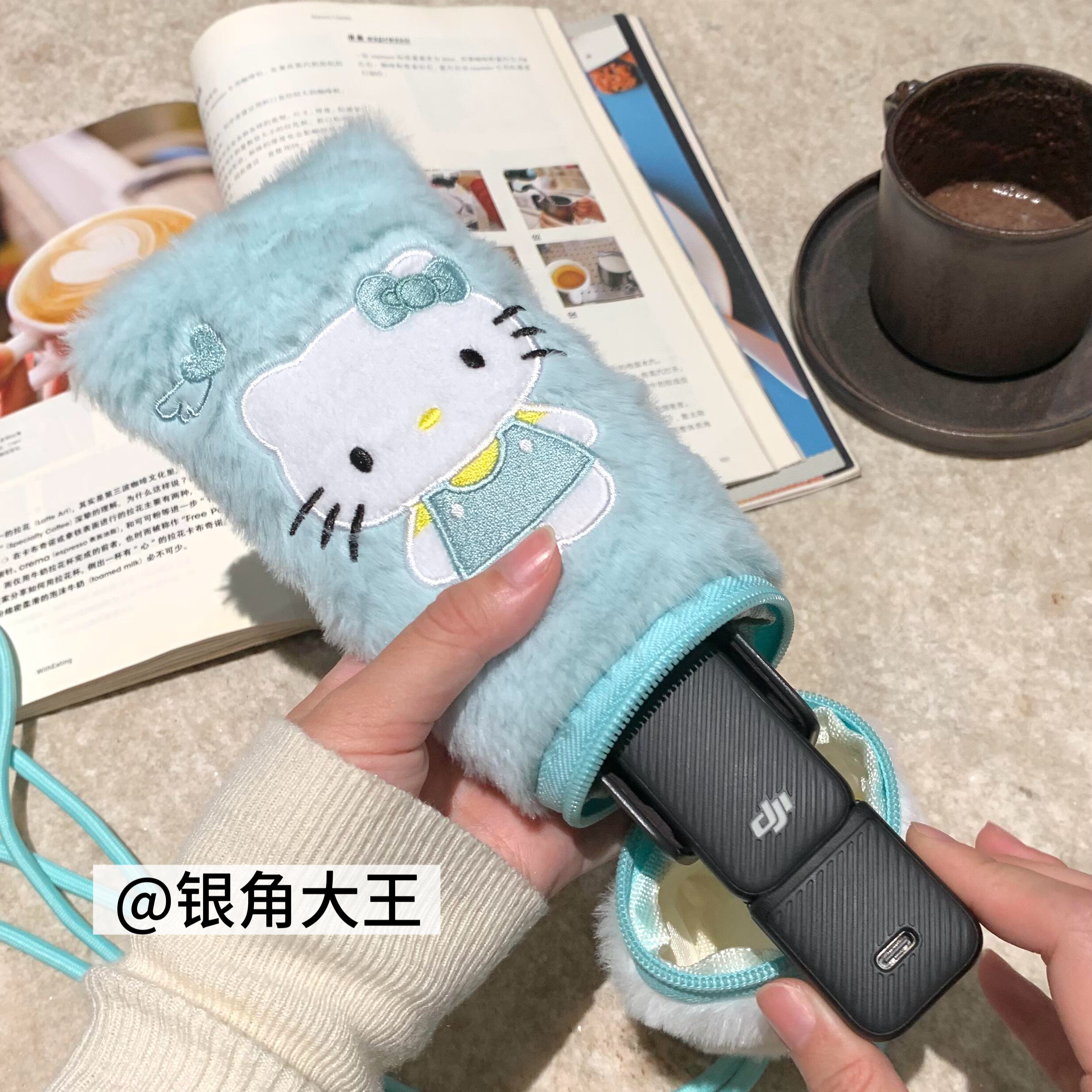 可爱卡通毛绒牙膏笔袋HelloKitty文具袋少女心大疆pocket3收纳包