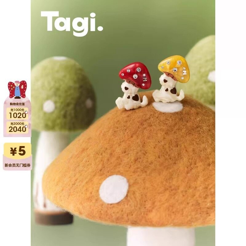 Tagi.《蘑菇头爆米花》手工水钻镶嵌彩色醋酸立体蘑菇头发夹边夹图片