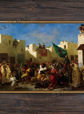 丹吉尔的狂热者 Fanatics of Tangier摩洛哥风情古典欧式艺术油画