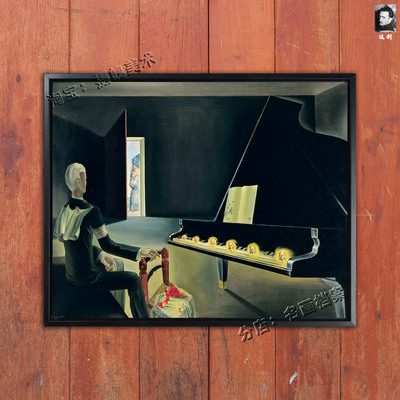 列宁在钢琴上的六个幻影 Six Apparitions of Lenin on Piano达利