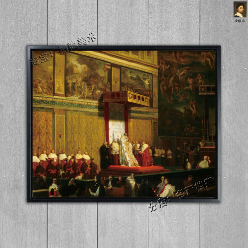 西斯廷教堂的教皇庇护七世 Pope Pius VII in Sistine Chapel壁画