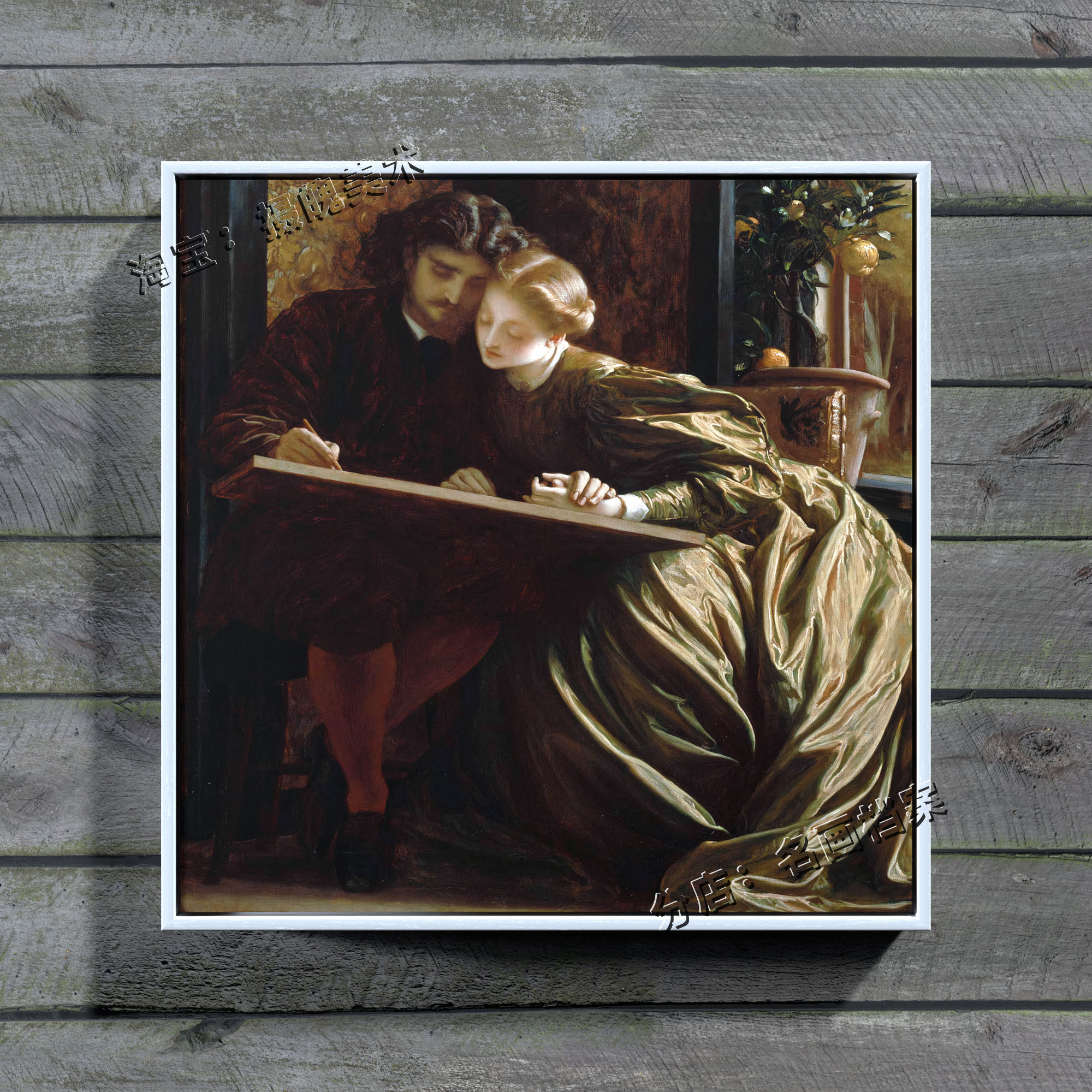 画家的蜜月 the painters honeymoon 弗雷德里克 莱顿 油画 挂画