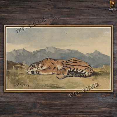 皇家虎 Royal Tiger 德拉克罗瓦 卧虎 油画 Eugene Delacroix猛虎