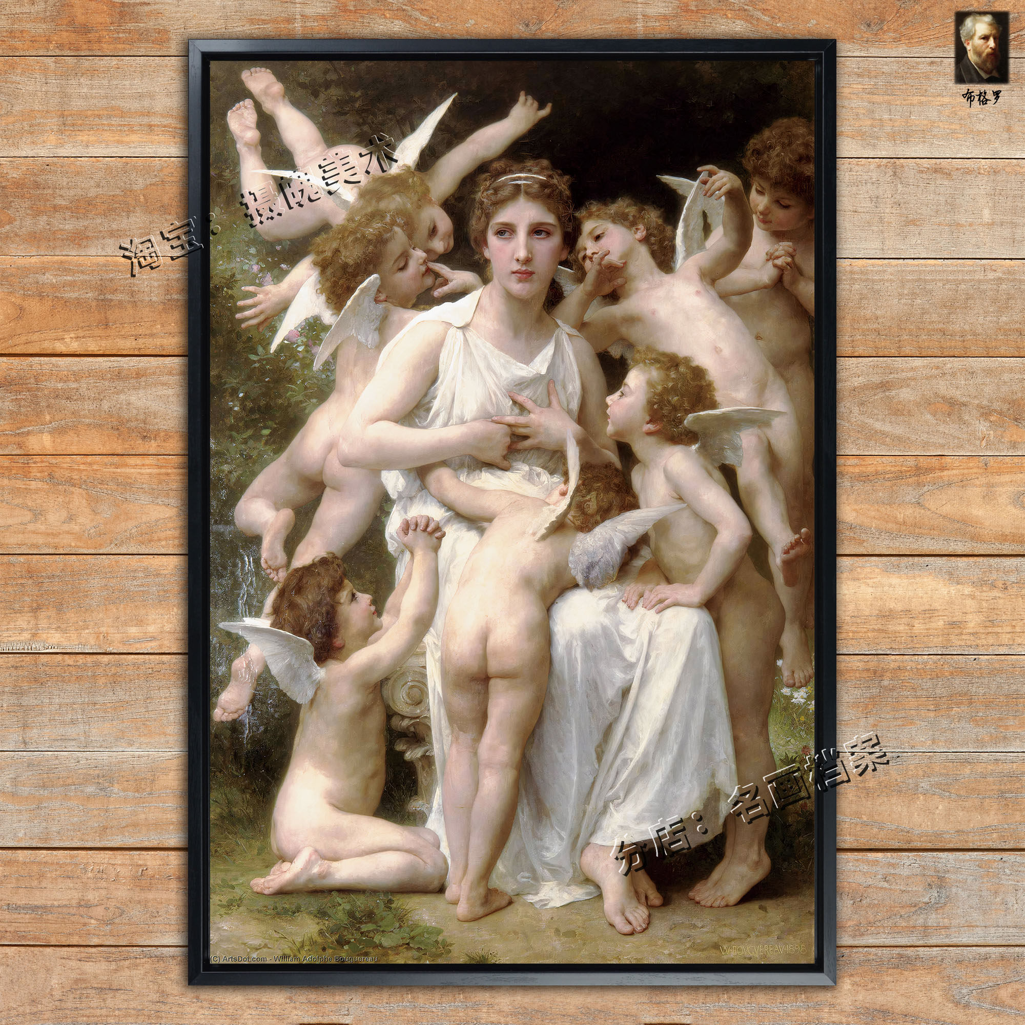 袭击 The Assault 布格罗 William Adolphe Bouguereau 布格罗 画