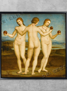 优美三女神 Graces 画 拉斐尔 孔德博物馆 Conde 美惠三女神 油画