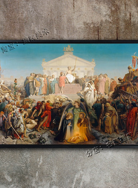 奥古斯都和圣主诞生的时代 Augustus Birth of christ 热罗姆油画