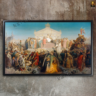 奥古斯都和圣主诞生的时代 Augustus Birth of christ 热罗姆油画