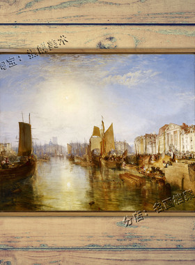 迪耶普海港 The Harbor of Dieppe 威廉透纳浪漫威尼斯装饰油挂画