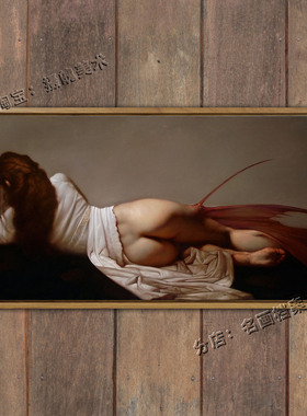 那伊阿得斯 宁芙仙女水中女神费里ferri装饰画世界名画《Naiads》