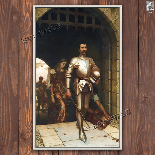 征服者 conquest 莱顿 Leighton 中世纪 骑士 画 战争油画 欧洲画
