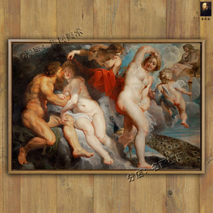 伊克西翁与涅斐勒 Ixion and Nephele 云霄女神装饰挂画 鲁本斯